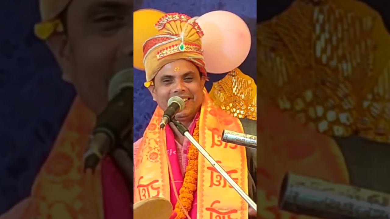 ଭଗବାନ କେମିତି ଶୁଣିବେ ଭାଗବତ ରେ ଅଛି @PANDIT SANTOSHKUMAR KARA @ AT PETUPALI BARCHHAK @ SHORT VIDEO