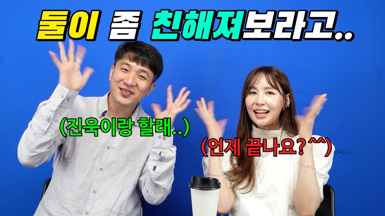 용주 시연 친해지길바래..(서로 너무 많은걸 알고 있다ㅋㅋ)