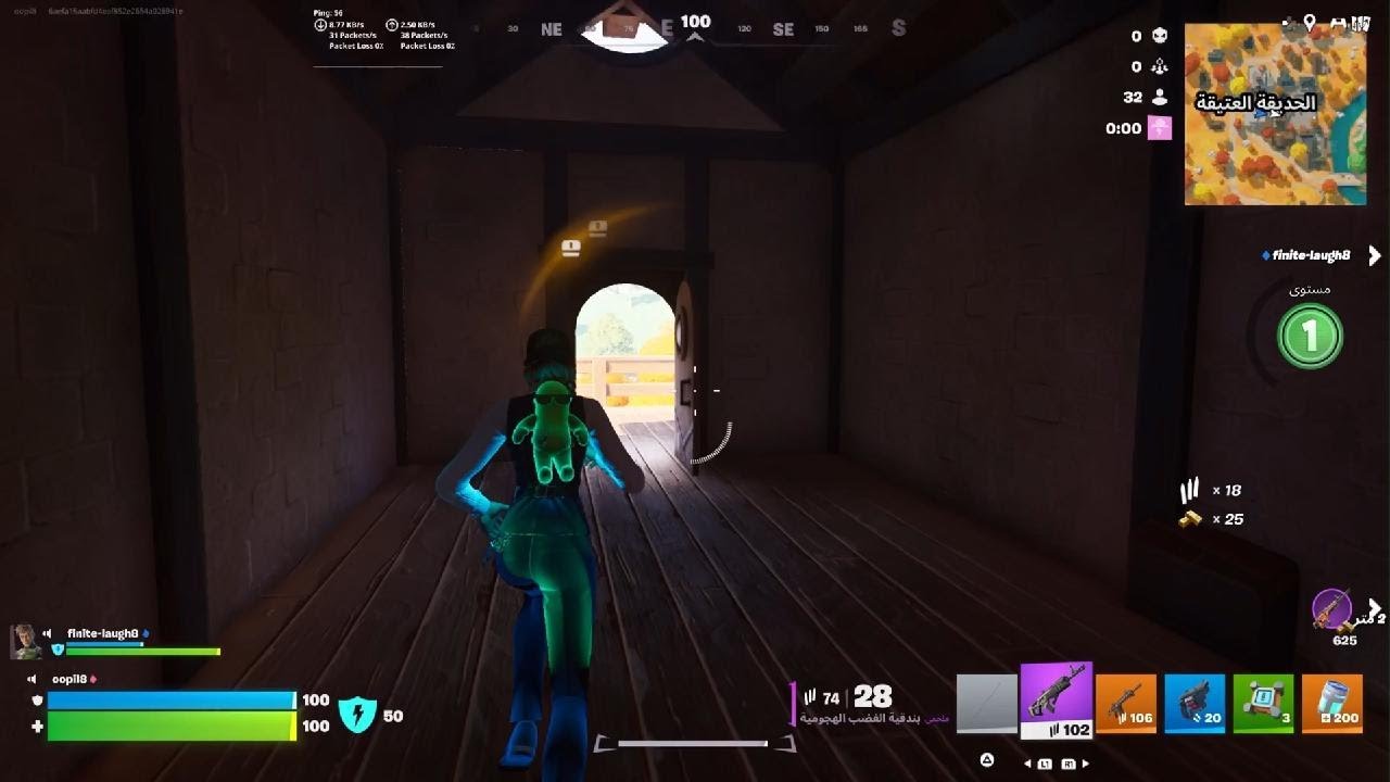 Fortnite_20260202000629