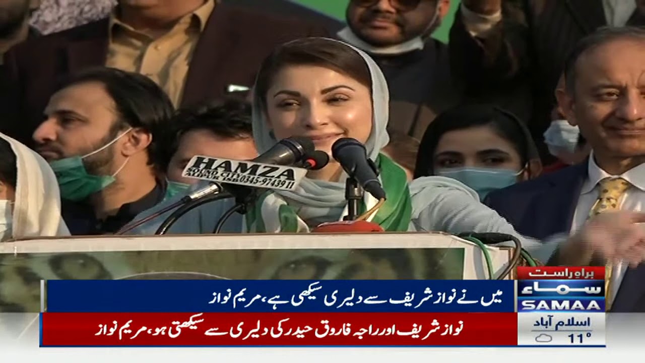 Maryam Nawaz on Khuwaja Asif and PDM Next Step - SAMAA Breaking News