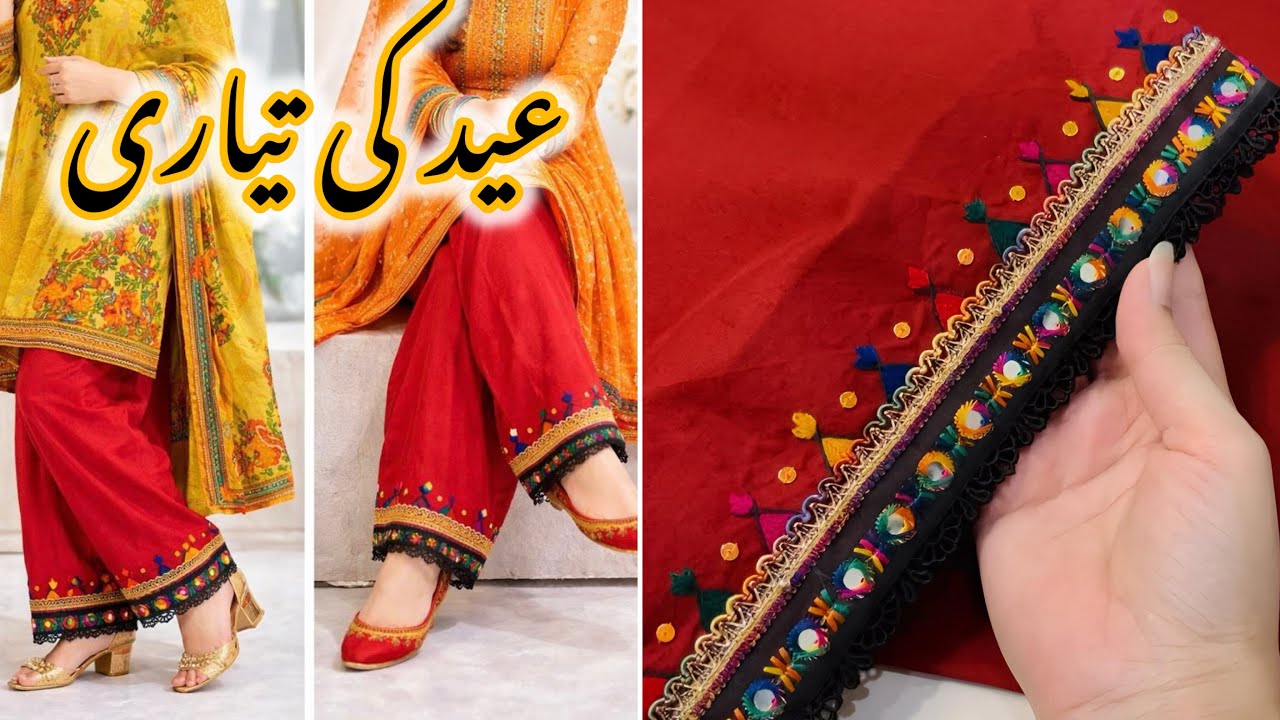 Luxury Hand Embroidery Shalwar design for Eid Special Outfits | latest farshi shalwar for beginners￼