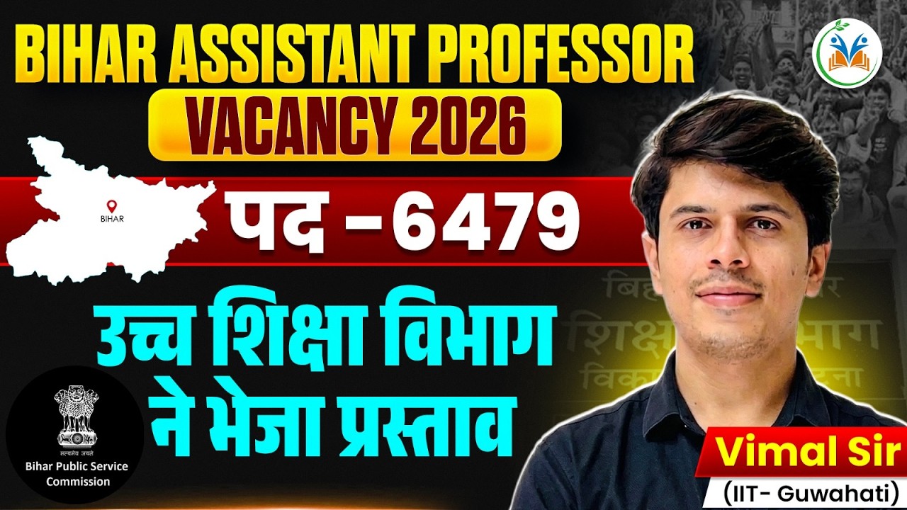 Bihar BET Assistant Professor | Bihar Assistant Professor Vacancy 2026 Eligibility & Syllabus