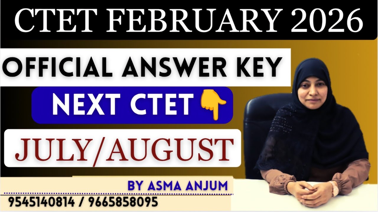 CTET FEBRUARY 2026 | ANSWER KEY & NEXT CTET EXAM कब तक ?? 