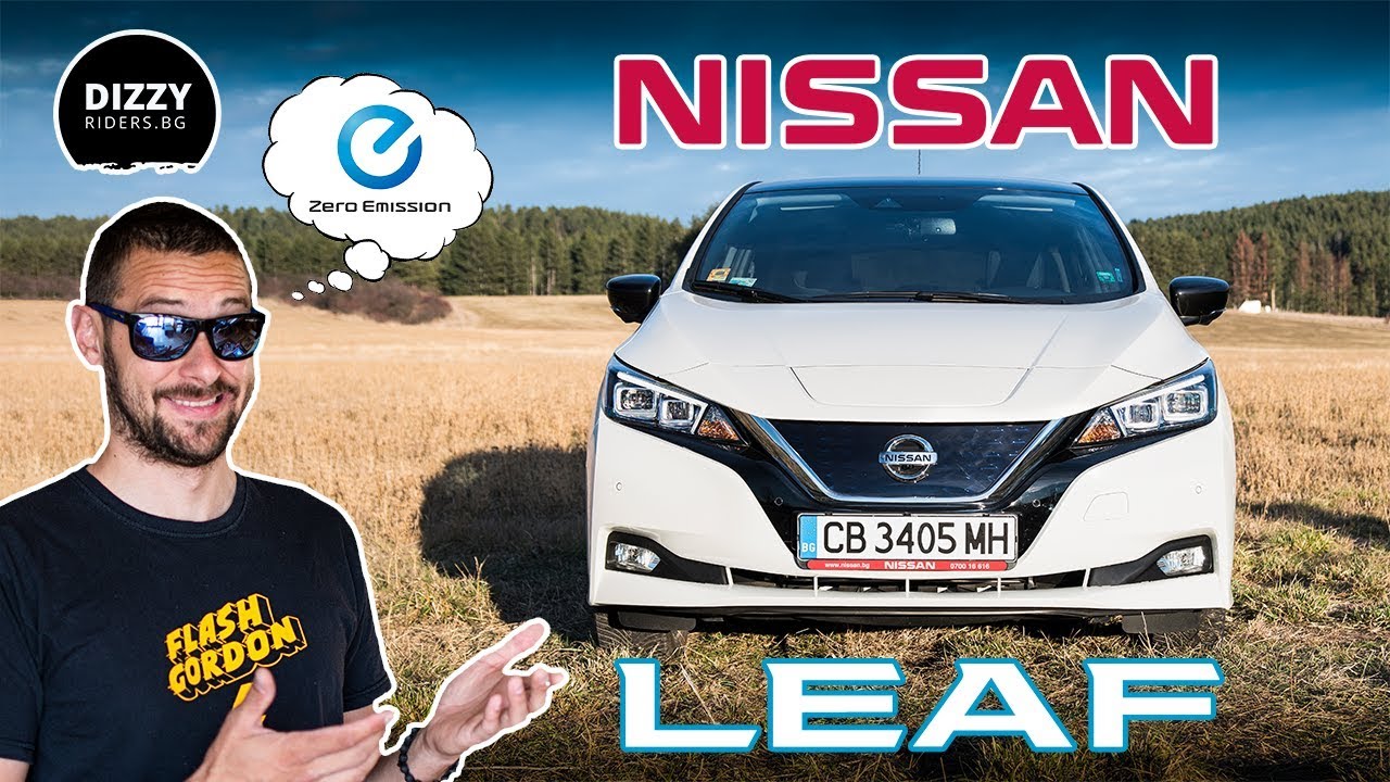 Новият Nissan Leaf: електрическият бестселър!