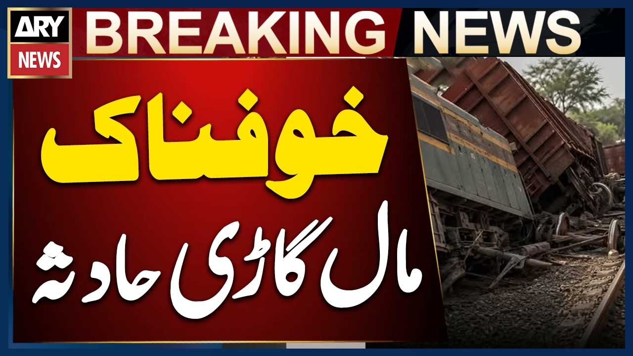 Freight Train Accident Near Wahab Shah in Matiari