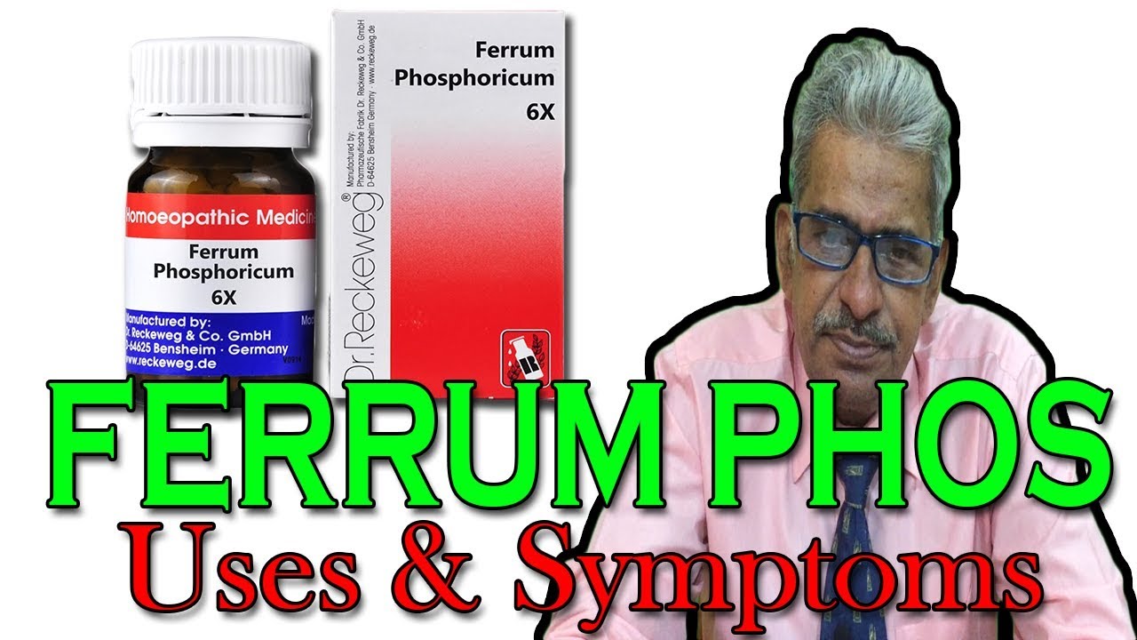 Ferrum Phos in Hindi - Uses & Symptoms in Homeopathy by Dr P.S. Tiwari