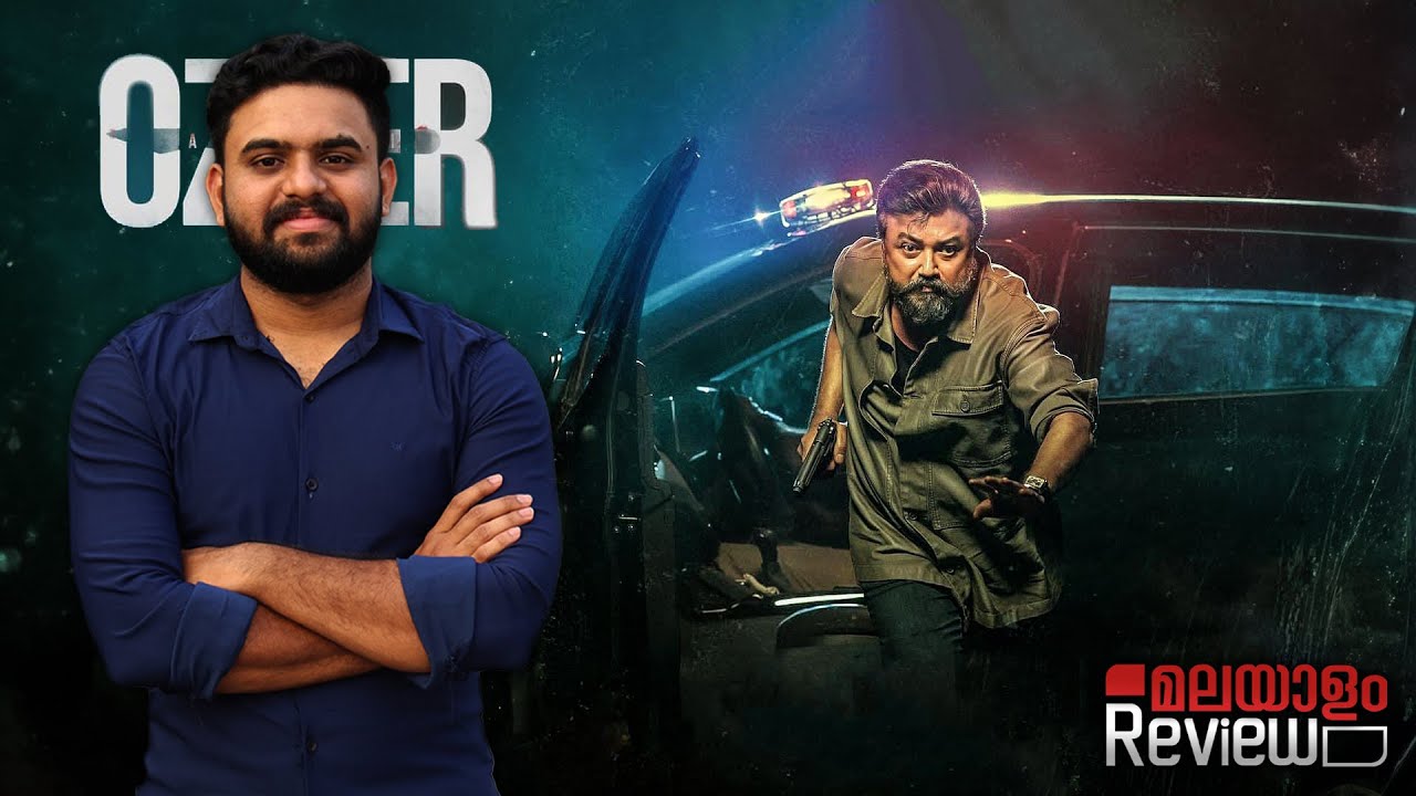 Abraham Ozler Movie Malayalam Review | Reeload Media