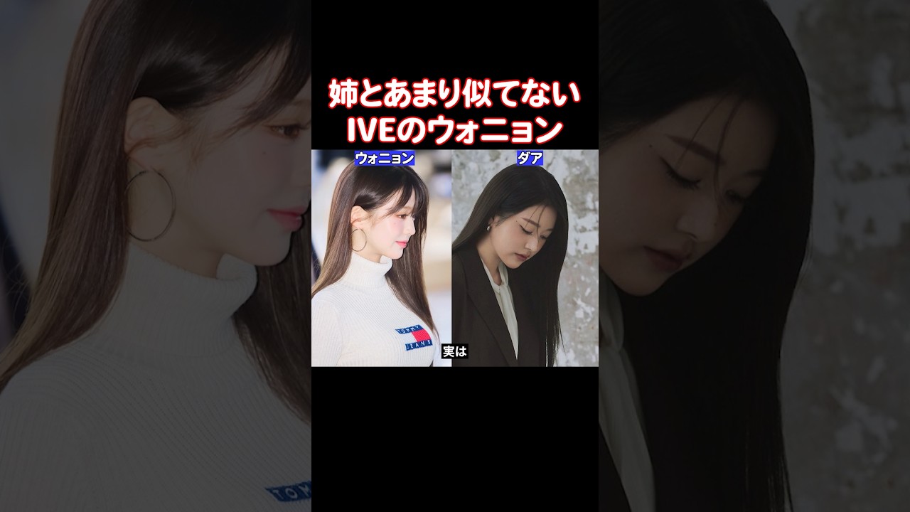 実は恐ろしいほど兄弟と似てるアイドル達