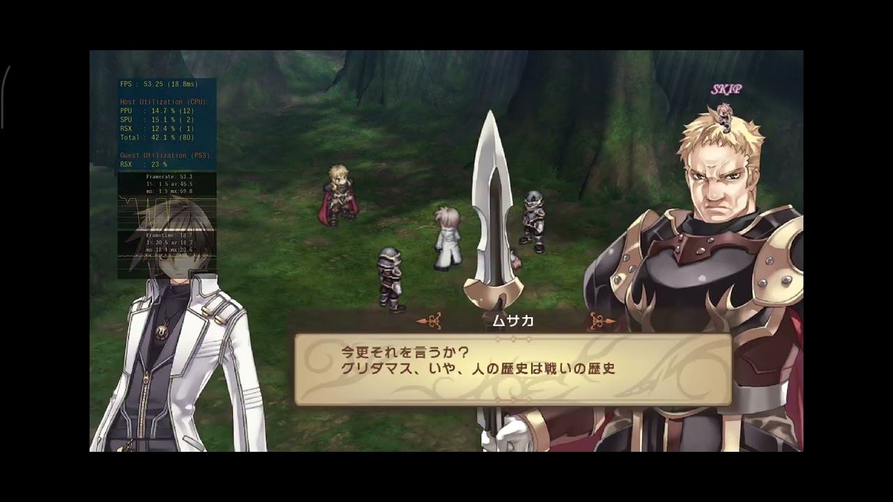 Aps3e v1.35. Agarest Senki