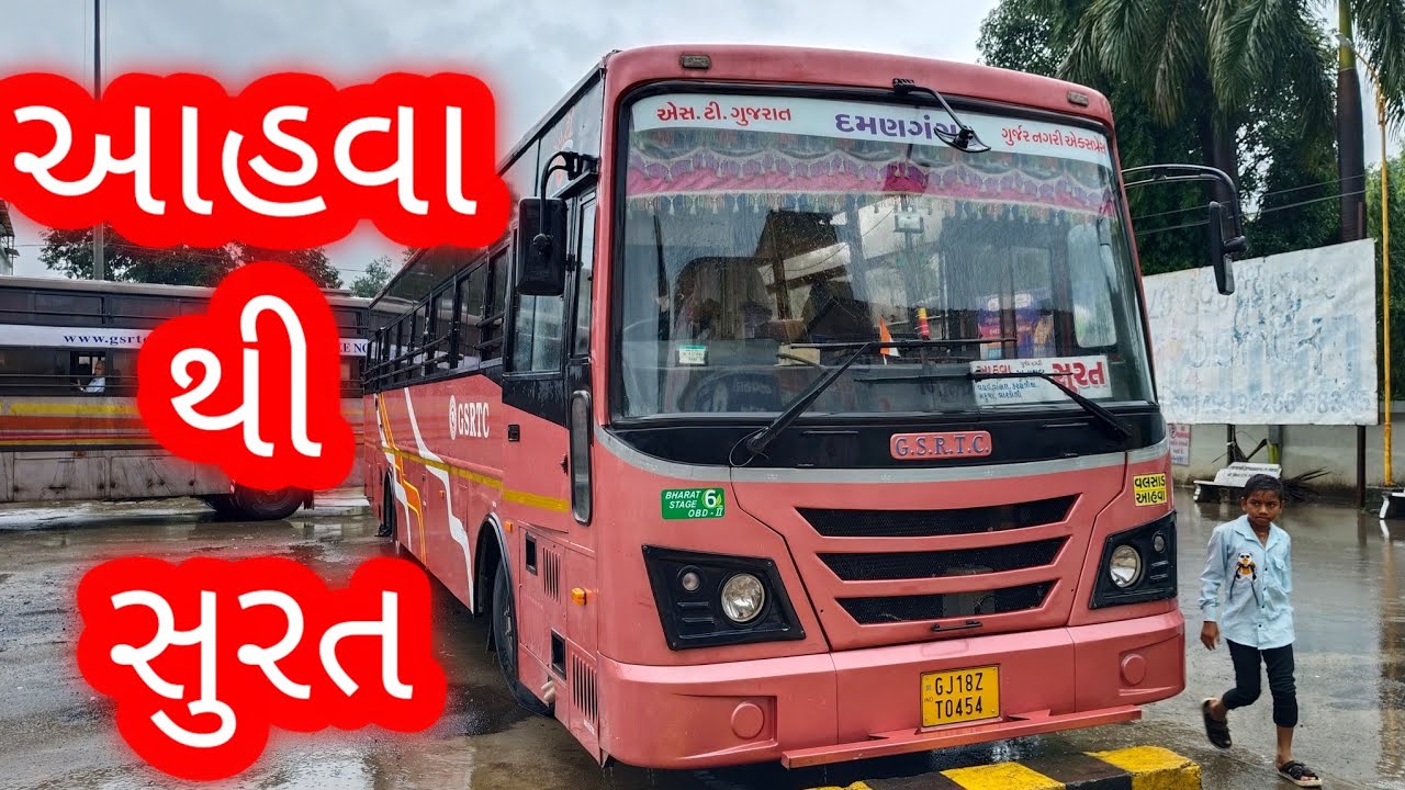 GSRTC Bus Journey From Ahwa To Surat Gurjarnagari State Transport Bus #gsrtc #travel #youtube