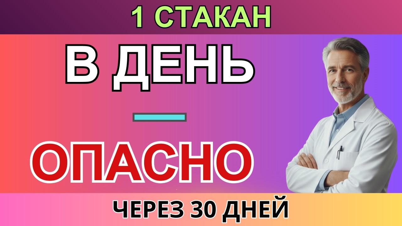 Что будет, если пить ЧЕСНОЧНУЮ ВОДУ 30 дней? Память возвращается, давление падает | ТРАВНИК