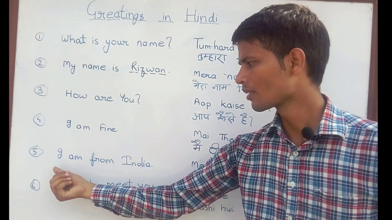 Learn greetings in Hindi with Native speaker Rizwan
