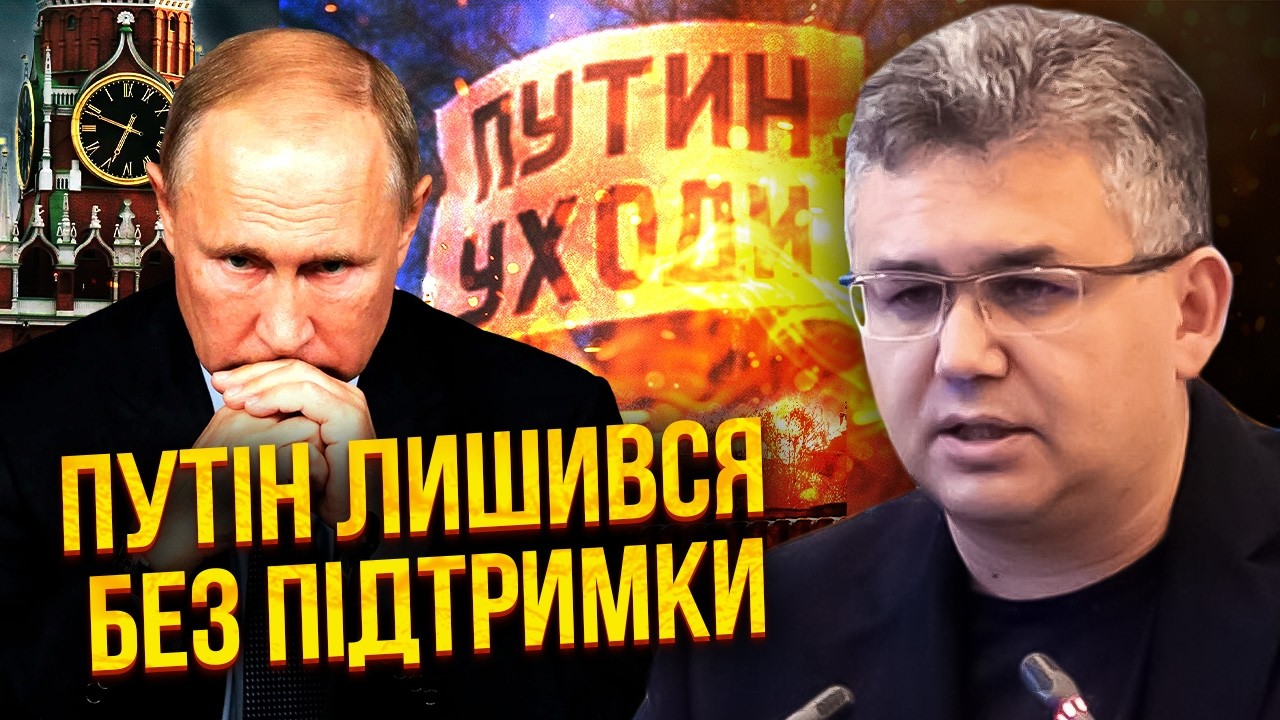 ⚡️ГАЛЛЯМОВ: Регіони РФ БУНТУЮТЬ! Нова МОБІЛІЗАЦІЯ призведе КРАХ. РЕЖИМ ТРИМАЄТЬЯ тільки на СТРАХУ