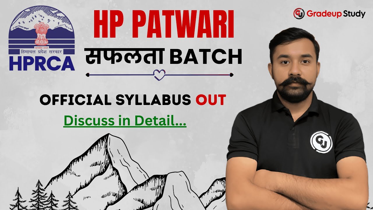HP Patwari Exam 2026 || Official Syllabus Out - Let's Discuss....