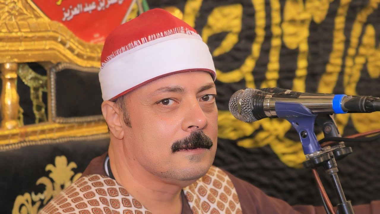 الشيخ محمود السعيد الزناتى | النجم والقمر عزاء الحاج طارق أحمد المصرى | ميت غمر _ دقهلية 13__7__2025