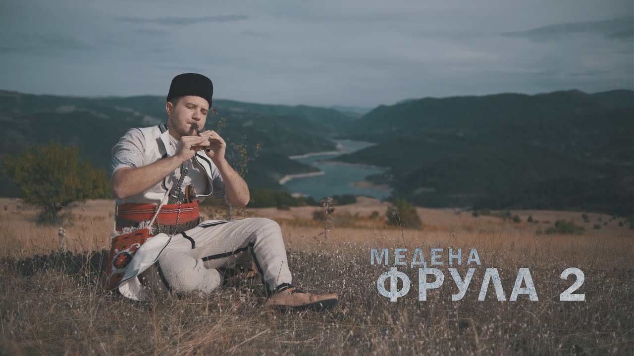 Dušan Antić - Anđelina jedanaestorka (Medena frula 2)