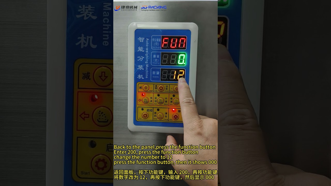 How to calibrate the weighing (apply to the F-999 filling machine)