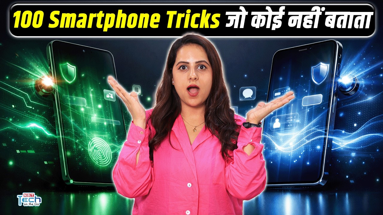 मोबाइल के सीक्रेट फीचर्स जो आपका फोन Super Powerful बना देंगे | NBT Tech