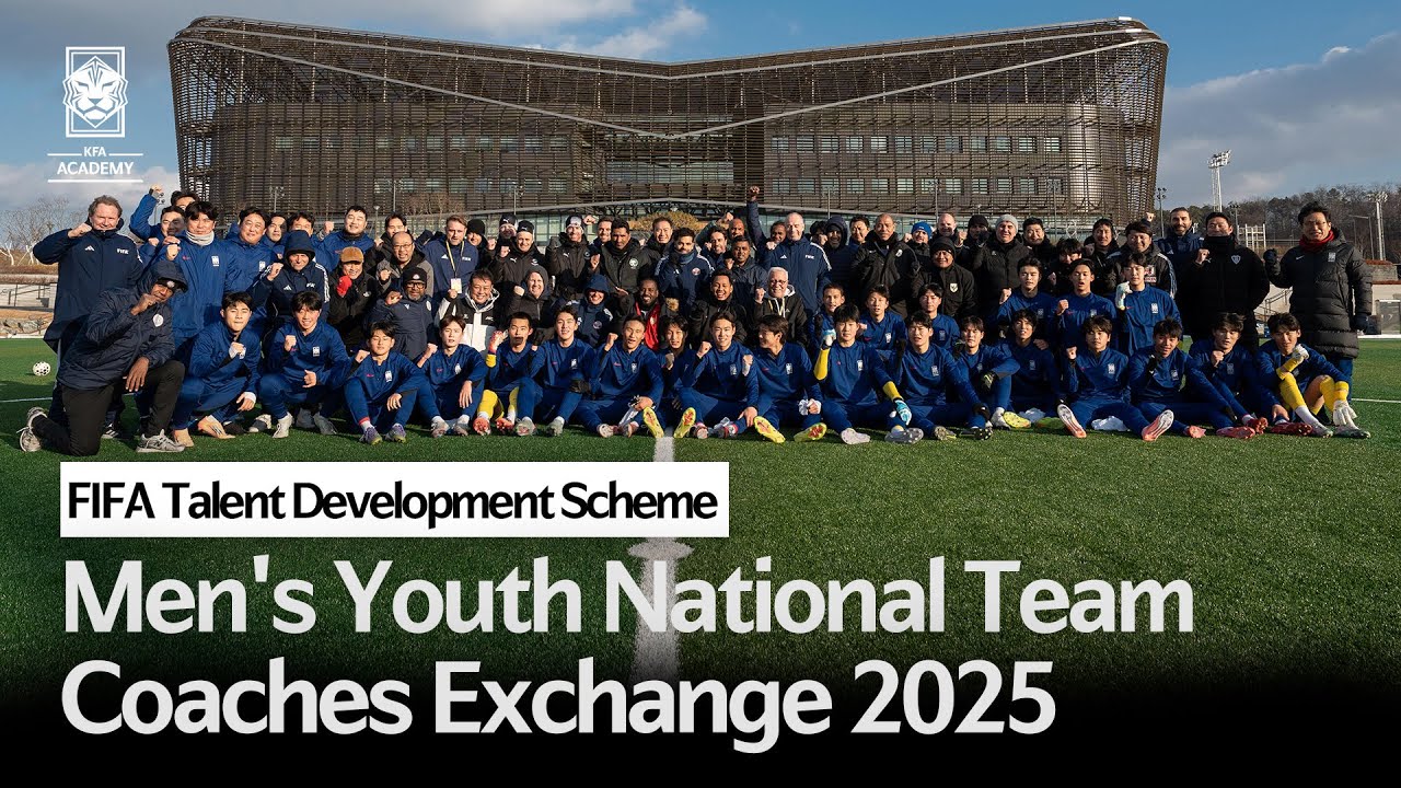 [FIFA TDS] Men's Youth National Team Coaches Exchange 2025 | 2025.12.13. – 12.16.