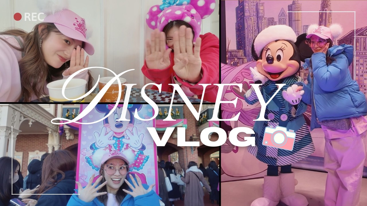 ディズニーVlog🏰念願のミニーのパルパルーザに参戦してきました💕