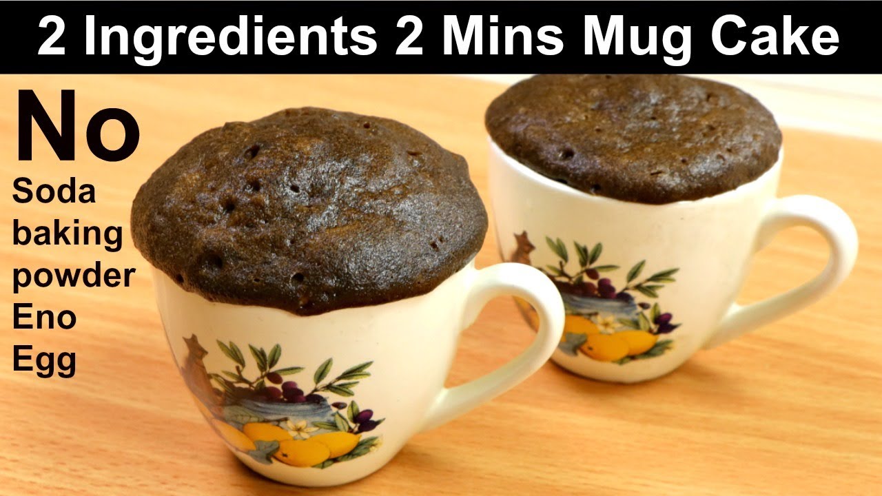 सिर्फ दो चीज़ो से दो मिनट में चॉकलेट केक | 2 minute Mug Cake | Microwave Cake | Chocolate Cake Recipe