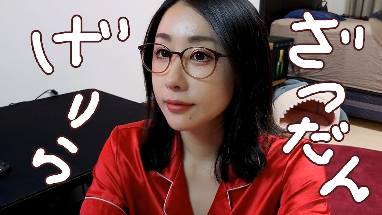 【CHIT CHAT TALK】みじかめげりらざつだん【#ksonONAIR】