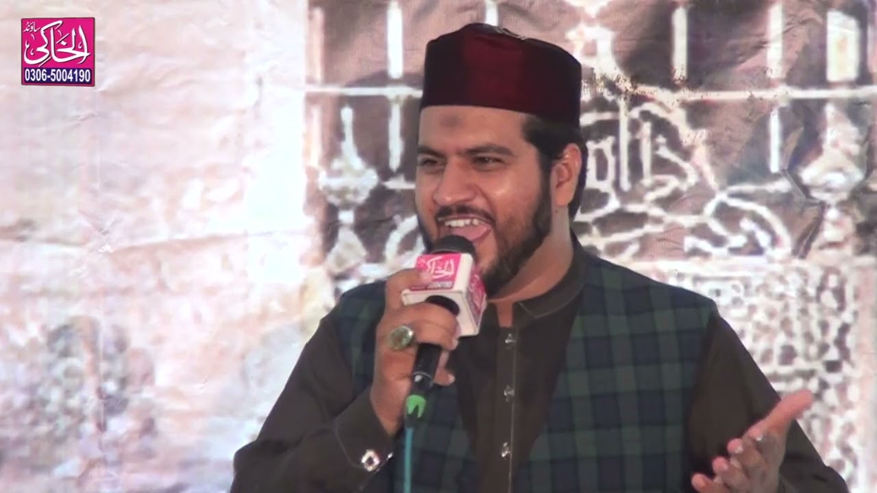 Ghulam Bun Ja Batool Da Tu||Shafaqat ali Faridi||New Naat ||2024||