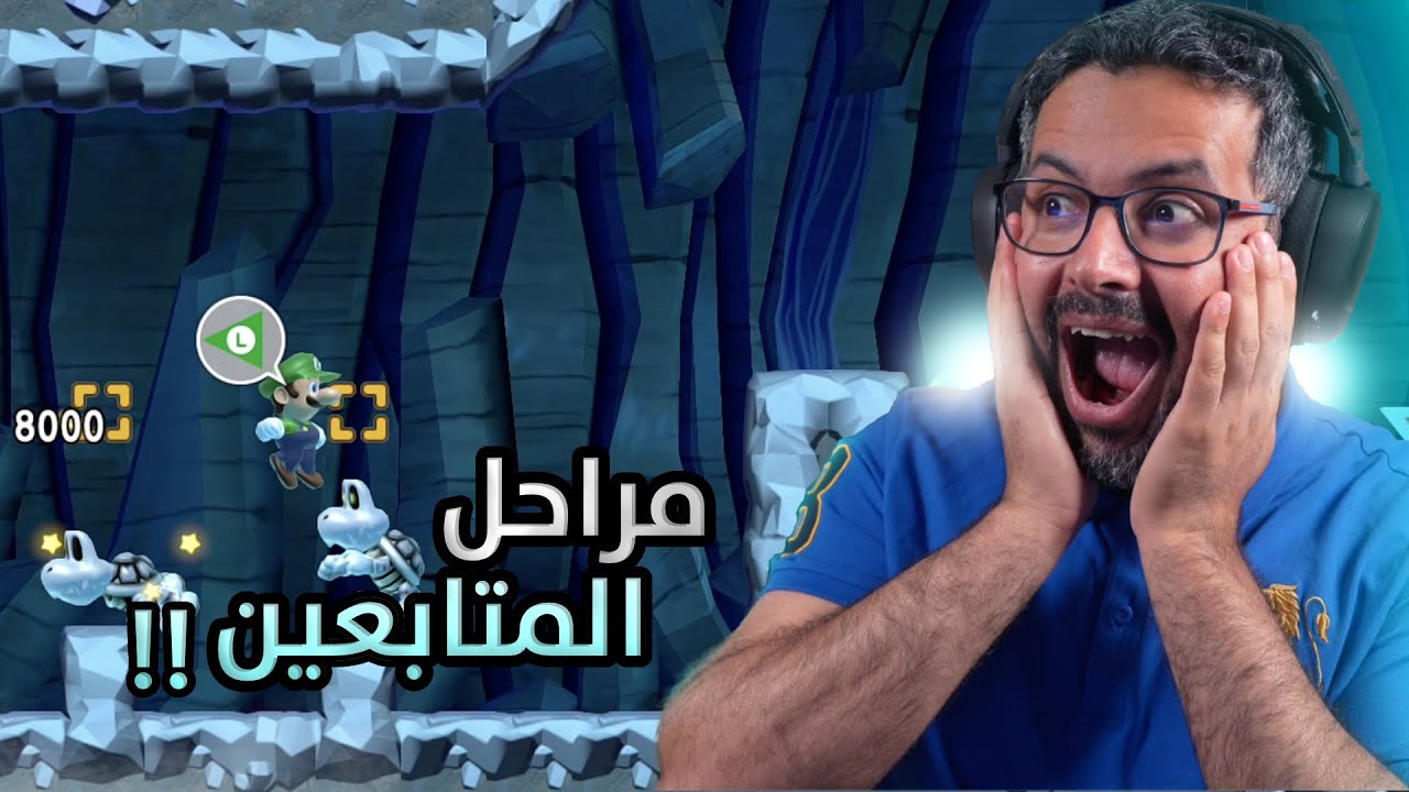 ماريو ميكر 2 مراحل المتابعين من دسكورد #1