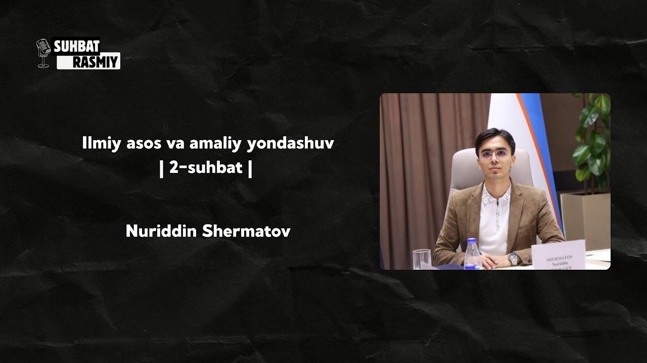 Ilmiy asos va amaliy yondashuv | 2-suhbat | Nuriddin Shermatov
