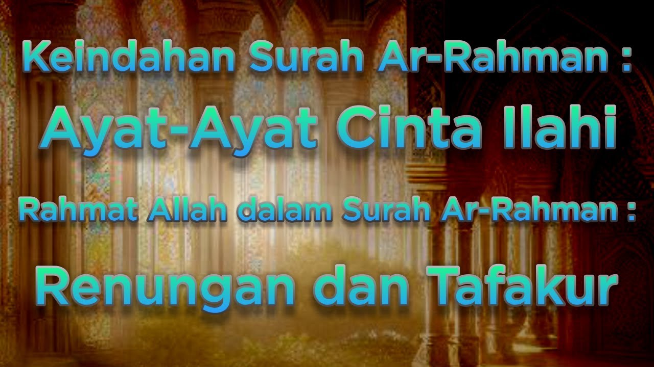 Surah Ar-Rahman سورة الرحمن | Experience the Tranquility of the Quran | #IslamicHarmony #CalmMind