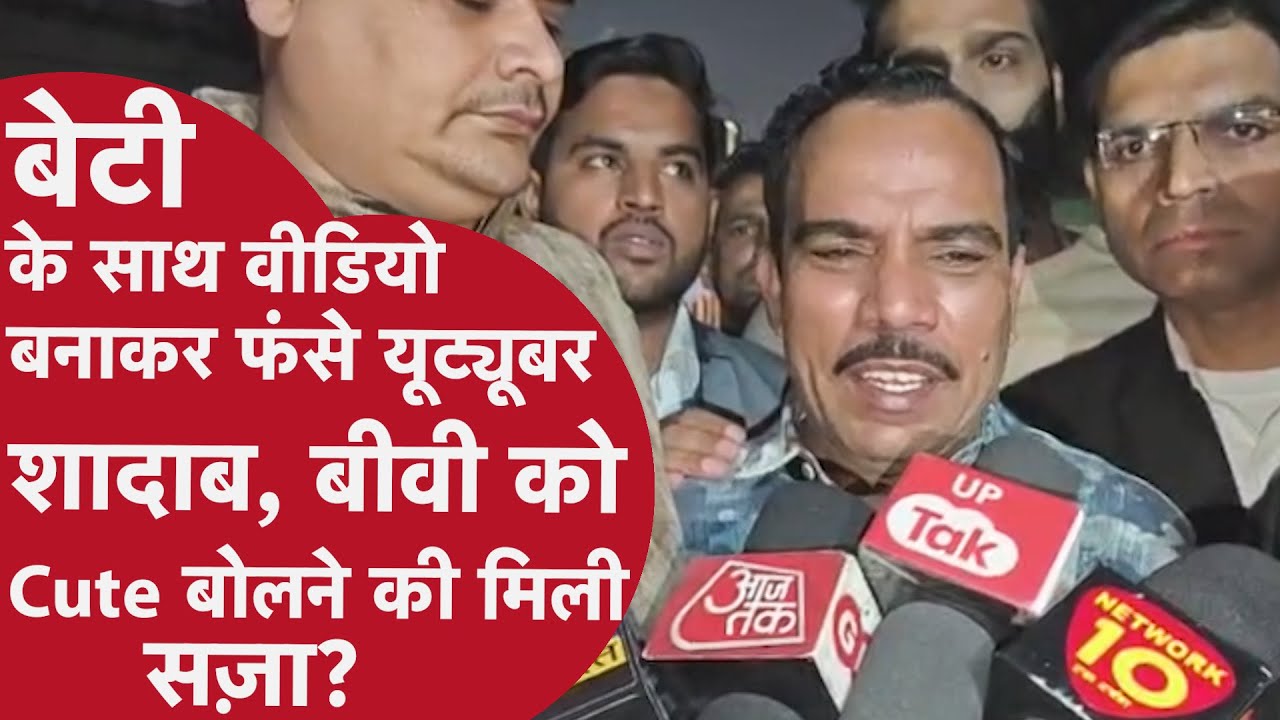 Shadab Jakati Controversy: बेटी के साथ Viral Video के बाद FIR और Arrest – पूरी सच्चाई!