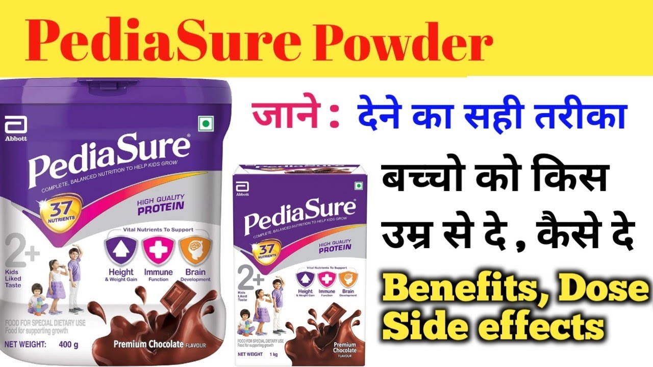 PediaSure For 2 year Baby | PediaSure For 1 Year Old | PediaSure Powder | PediaSure Benefits