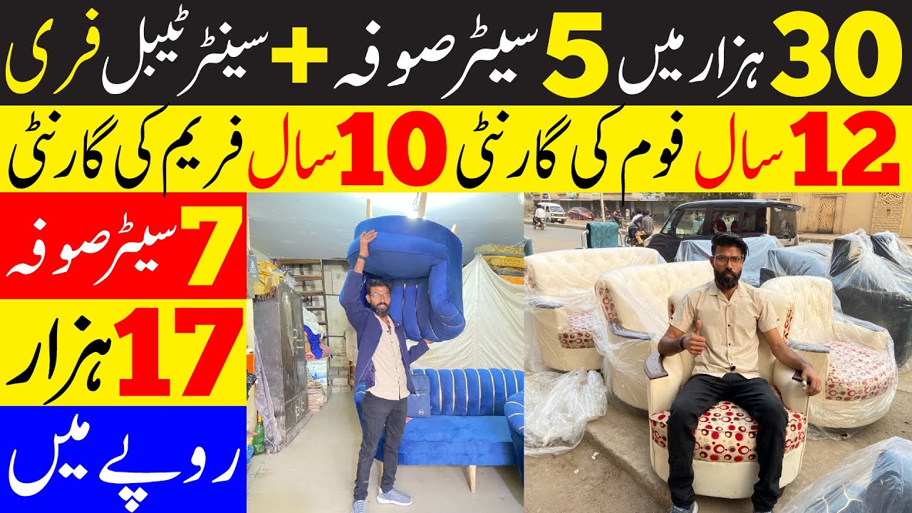 garden furniture market | Used furniture market in karachi | sofa set |  @DiscoverWithNaveel
