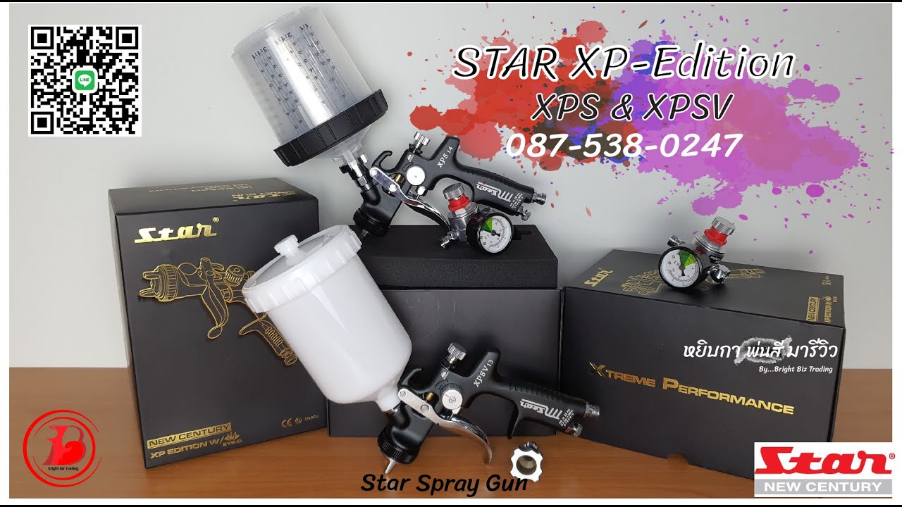 แนะนำ STAR Spray Gun - XP Edition (XPS & XPSV)