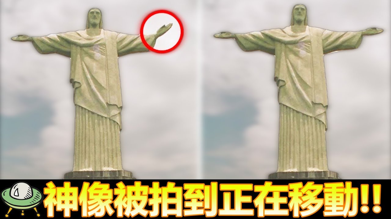 5個被拍攝到的神像顯靈過程