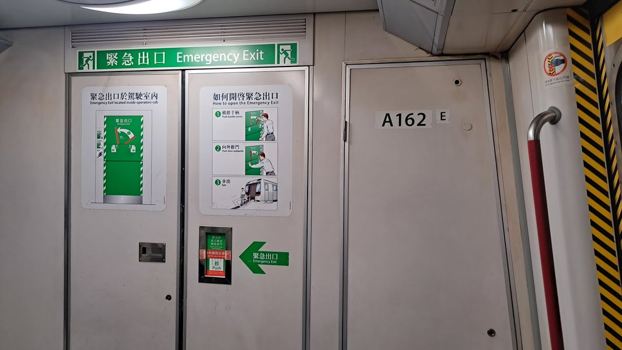 港鐵港島線 太古至鰂魚涌