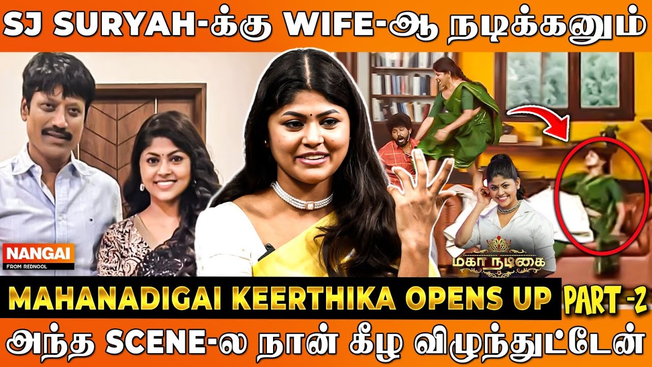 Maganadigai Final -அ win பண்ணிருவேன்னு சொல்லியே நான் சொதப்பிட்டேன் -Keerthika Opens Up