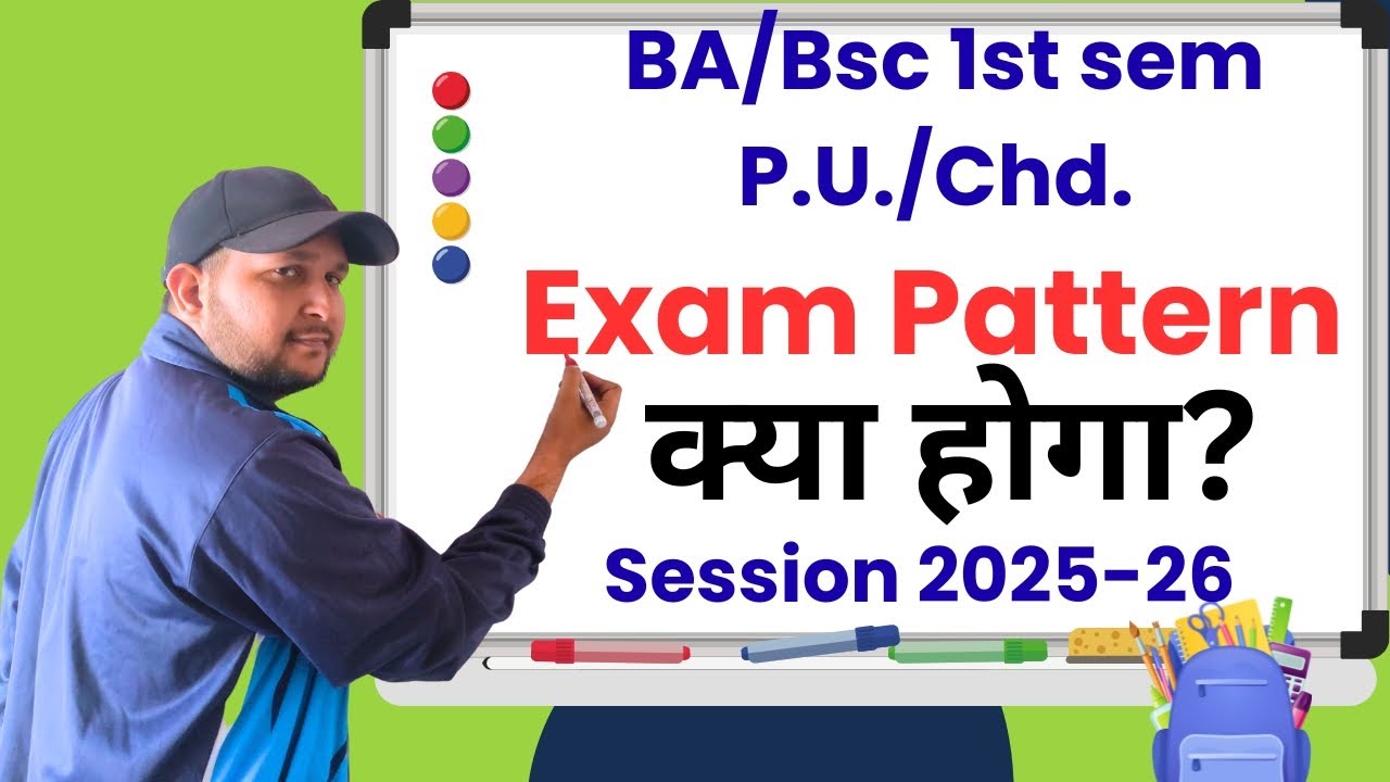 Punjab university exam pattern 2025 | Chandigarh university exam pattern | Bsc 1st sem paper pattern