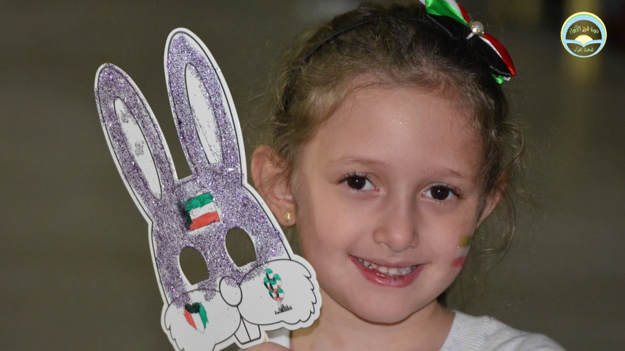 حبنا الكويت