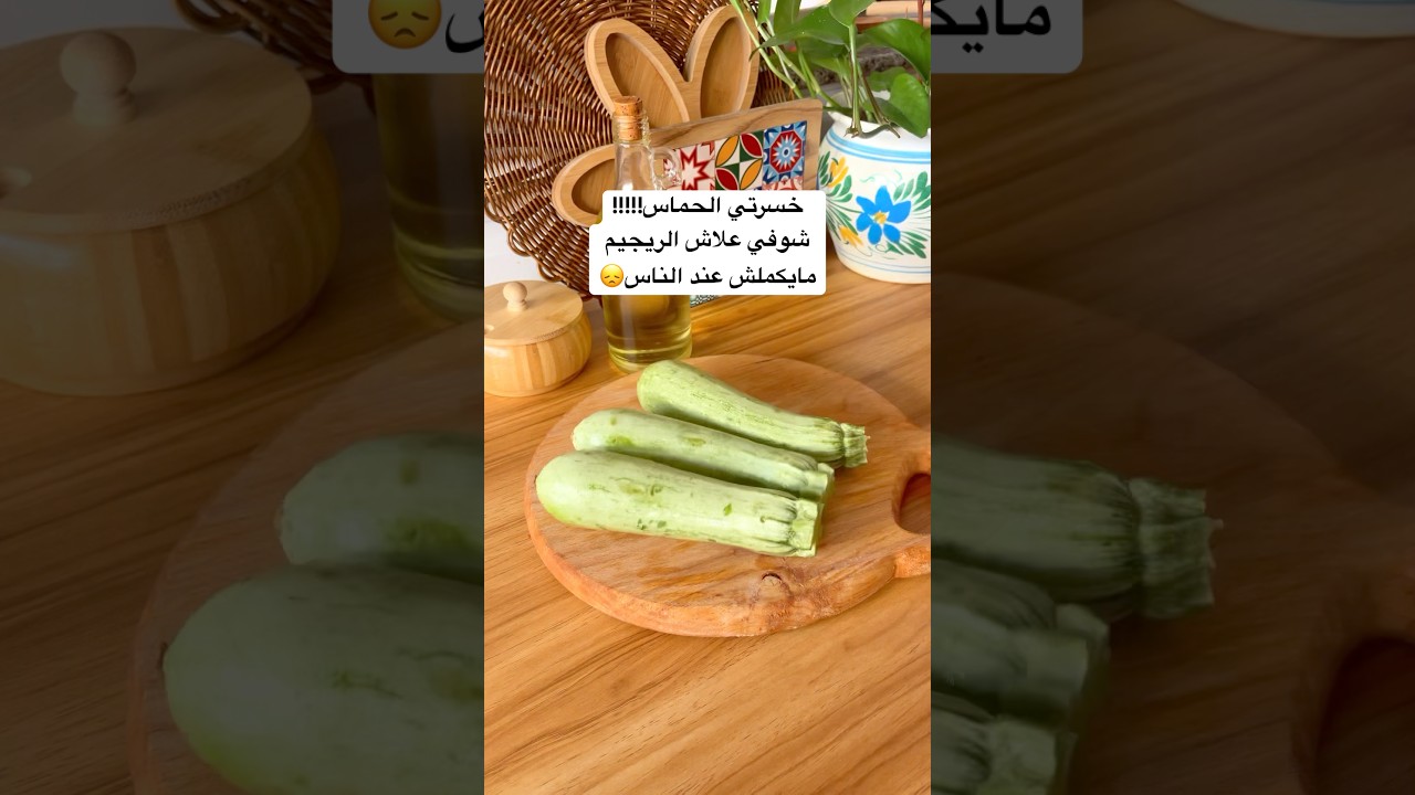 تجربتي مع الريجيم 🥰وعلاش نتوقفو في منتصف الطريق#ريجيم #تنحيف #وصفات_سهله #follow #dzgirl