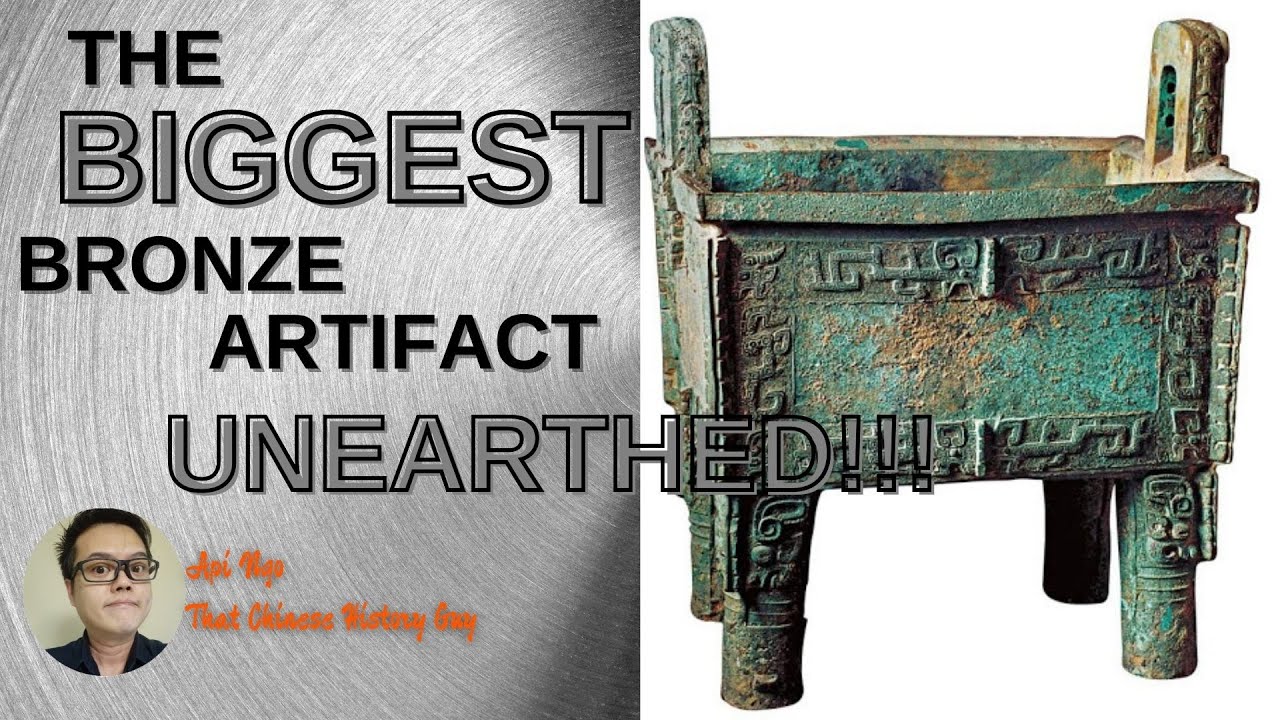 The Largest Bronze Vessel Ever Casted  司母戊大鼎 | Chinese History - The Shang Dynasty E26