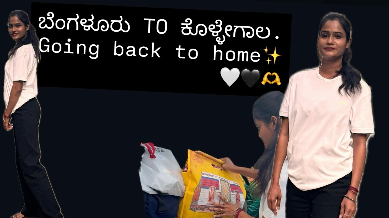 ಬೆಂಗಳೂರು To ಕೊಳ್ಳೇಗಾಲ going to my Home✨🤍🖤@Sinchups |bengaluru| |youtube| simplesinchu