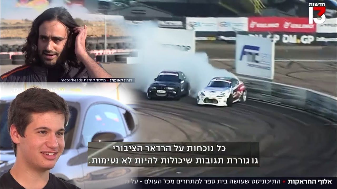 איתי שדה ילד הפלא - הכתבה המלאה במהדורת החדשות של ערוץ 13