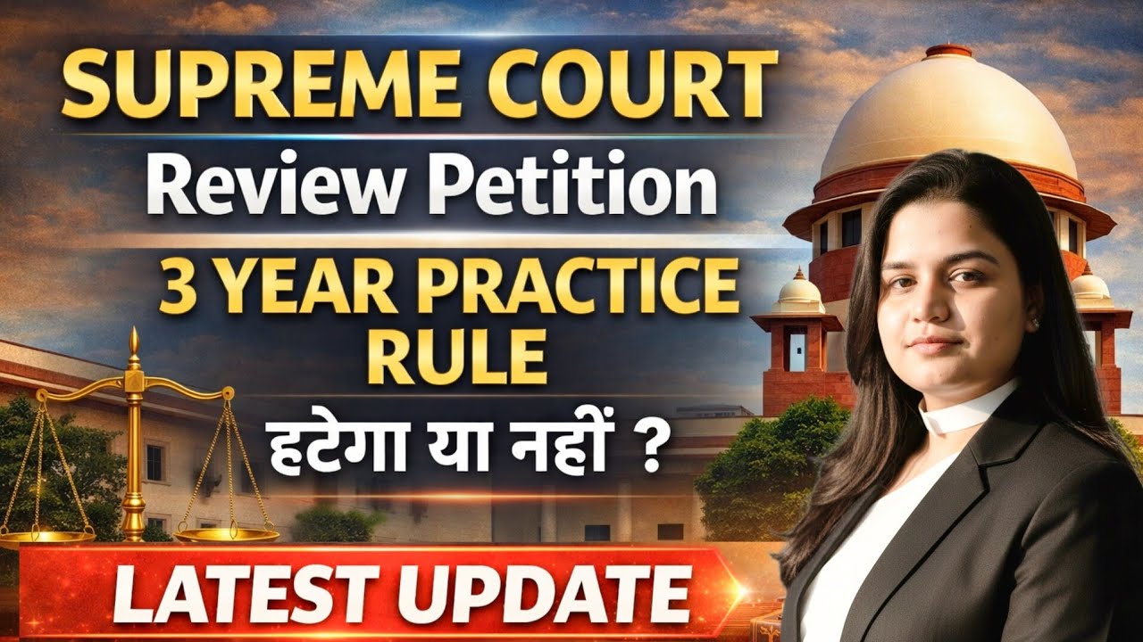 Supreme Court on 3 Year Practice Rule | Review Petition | 3 Year Practice Rule हटेगा या नहीं ? sc 