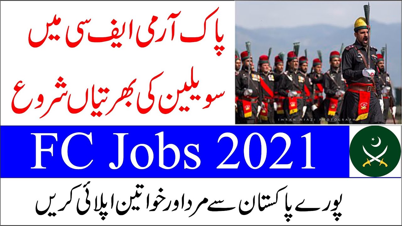Join Frontier Corps FC Jobs 2021 | Fc jobs 2021 | Frontier Corps FC Jobs 2021