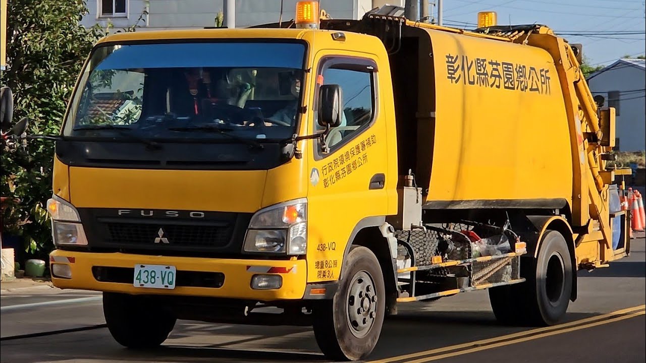 20250531彰化縣芬園鄉垃圾車438-VQ，回收車AUX-3352