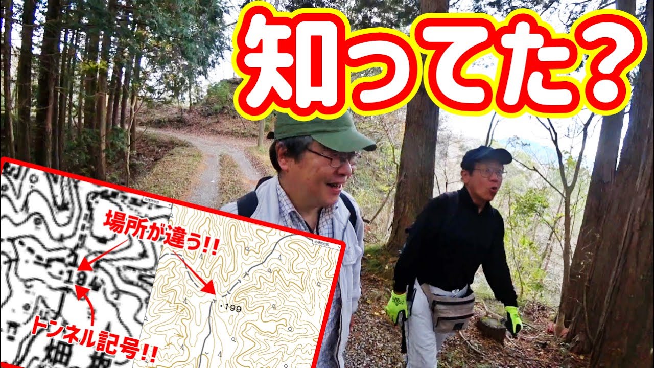 【古道・江戸道】旧トンネルはあったのか？あのトンネルの旧道、知ってました？～坂畑から久留里に抜ける(前編)