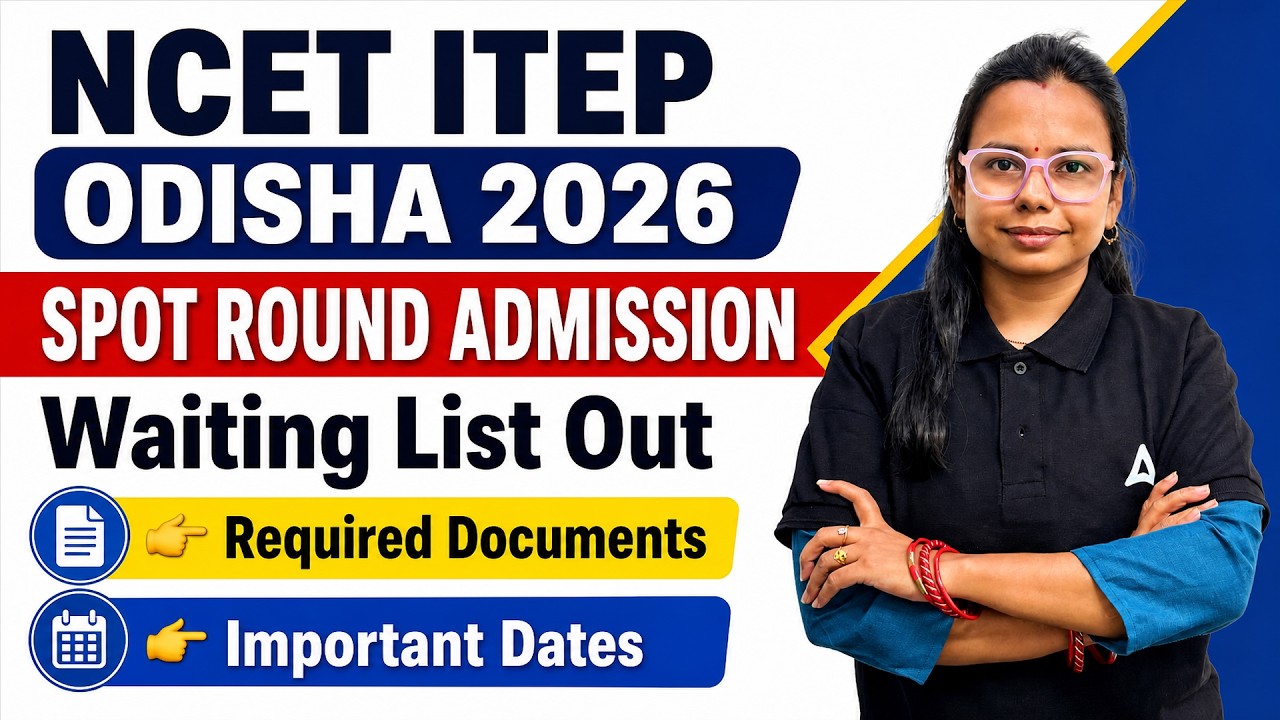 NCET ITEP 2026 2026 | Spot Round Admission | Waiting List & Documents List | Complete Process
