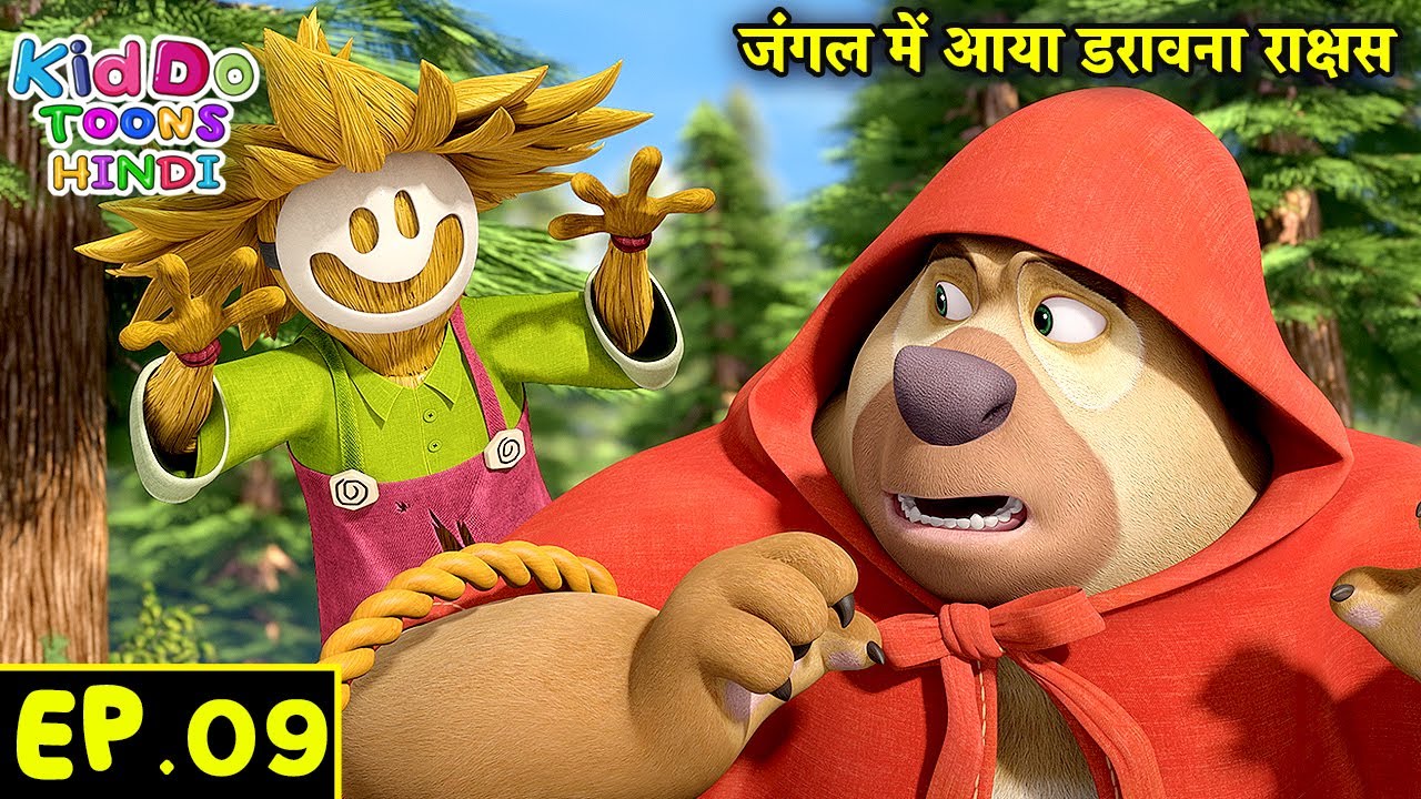 जंगल में आया डरावना राक्षस | Bablu Dablu Hindi Cartoon Big Magic | Monster Plan | Kiddo Toons Hindi