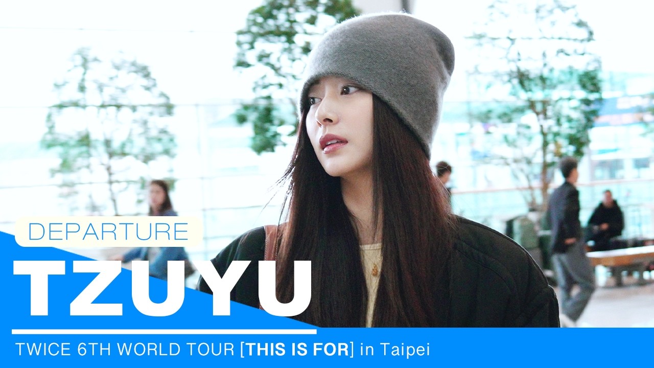 260315 쯔위 tzuyu TWICE(트와이스) 대만 공연 앞두고 먼저 출국 departure for TAIWAN 4K